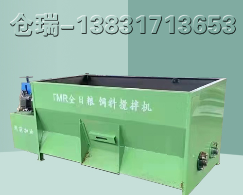 飼料攪拌機(jī)-牛羊養(yǎng)殖戶都夸好用，倉瑞機(jī)械人再創(chuàng)輝煌！