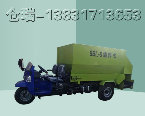 電動(dòng)牛羊喂料車省時(shí)省力,畜牧養(yǎng)殖好幫手